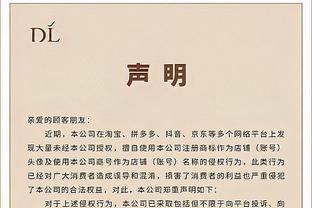 官方：神户胜利船签下凯尔特人中场井手口阳介